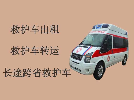 滁州救护车租车服务-正规救护车电话